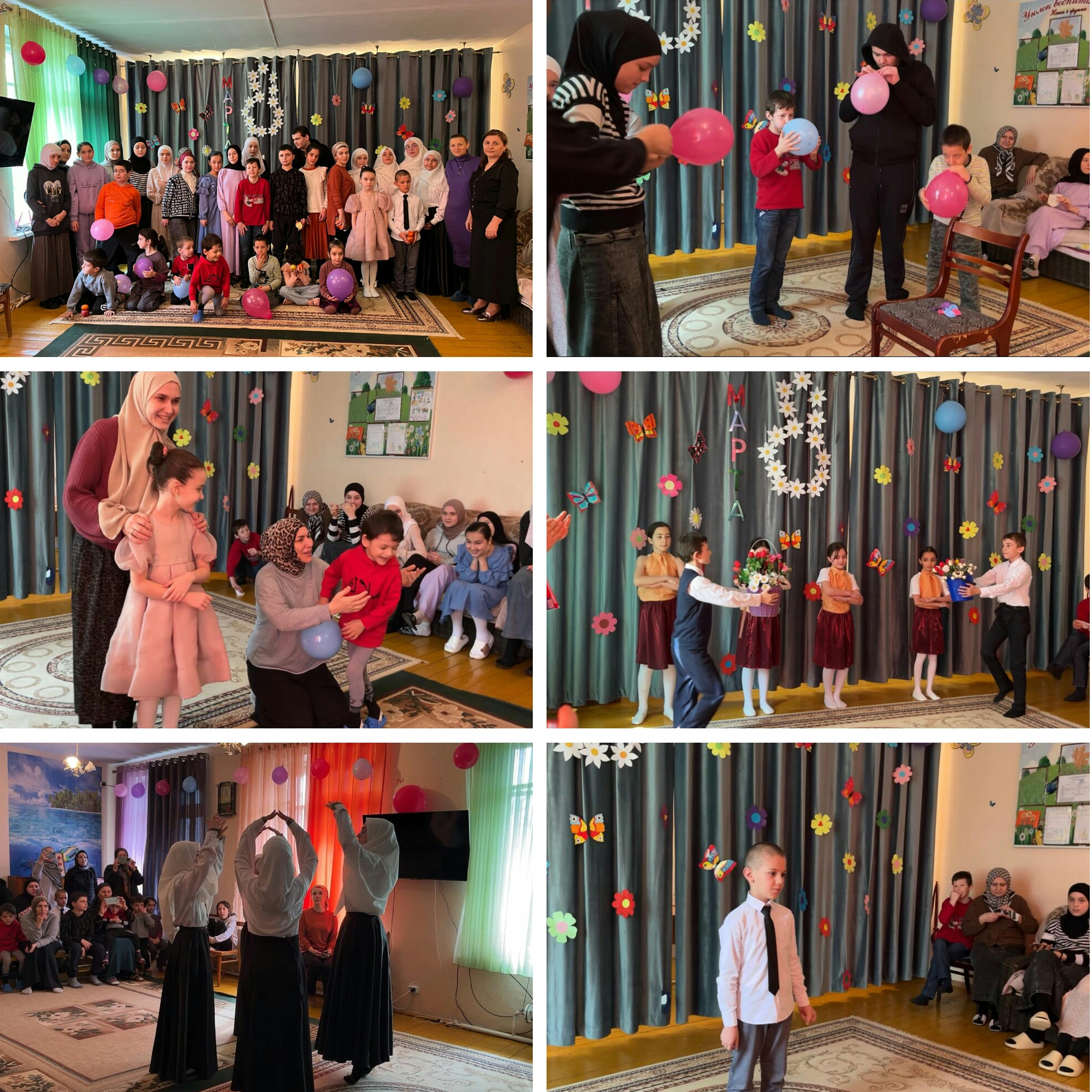 Международный день "8 марта".